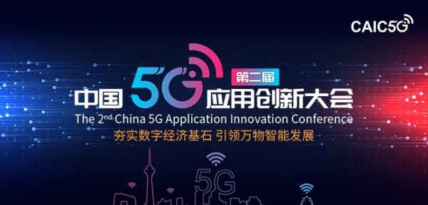�к�5G+AI�������ֻ�ת�ʹ��·�չ���ֻ�