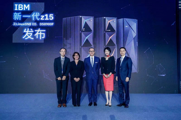 ����ҵ��ͬ�ɳ���Ϊ�ƶ�����IBM z15����ʲô���»�������