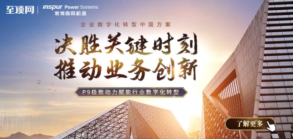 ��ʤ�ؼ�ʱ�� �ƶ�ҵ���¡���P9���¶���������ҵ���ֻ�ת��