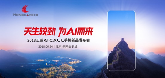 AI++һAICALL V9ʽ