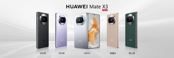 ᱡ֮ϼӳʮȫ ΪMate X3ƷЭ