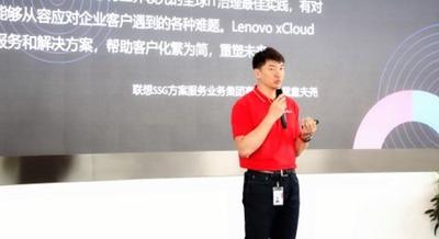 首次详解联想混合云Lenovo xCloud实力，五大优势布局新SI时代
