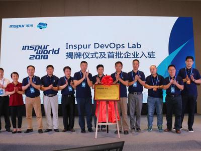 聚焦开发者 浪潮成立Inspur DevOps Lab打造云生态