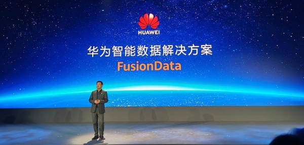 ��Ϊ�������ݽ������FusionData�����и�