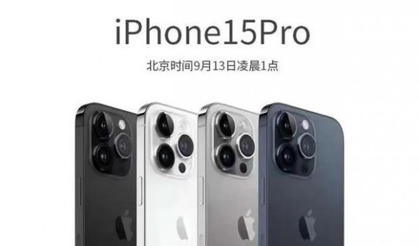����� | iPhone 15��ʽ���� ���ڴ�����ʧ��