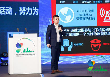 GSMA关舟：预计2025年中国或将是全球最大5G市场