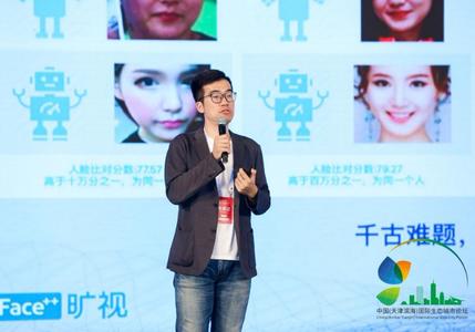 旷视科技谢忆楠：中国人工智能的第一阶段