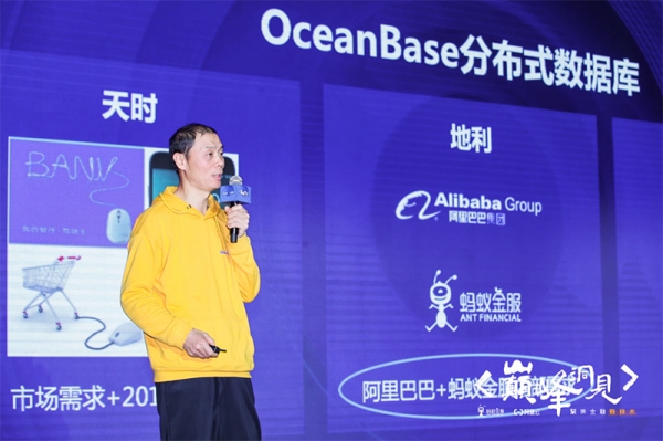 ��Ϊ����ͭ��û�뵽�����ߣ��Ƕ�TPC-C��OceanBaseΪ˫11����ɶ��