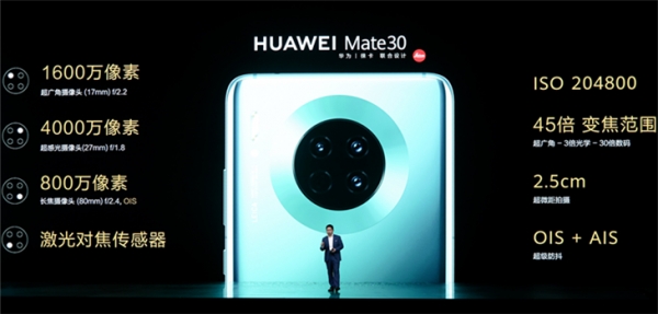 ��ж�����ת5G����ΪMate30�ȶ����������ٰ���