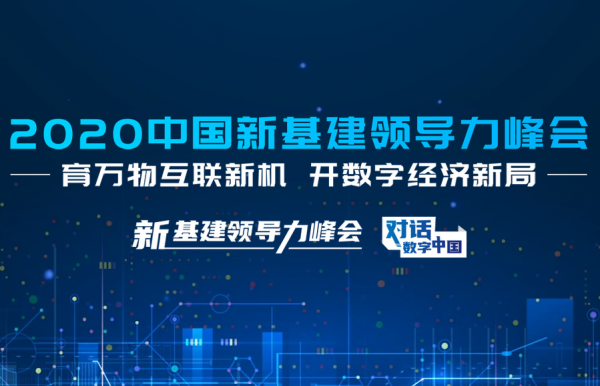 2020�й��»����쵼����ἴ����Ļ������ѧ���ù����������չ