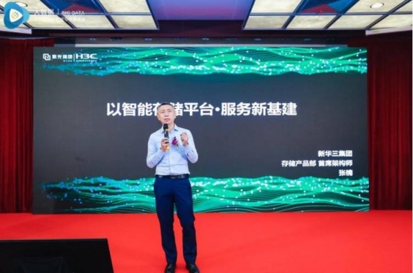 �������ܴ洢ƽ̨ �»���Ϊ�»��������ʵ����