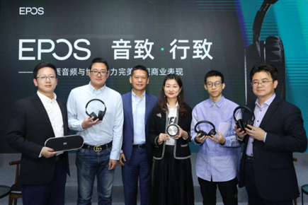 EPOS（音珀）携高端企业级耳机及全向麦克风系列产品在京亮相