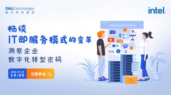 ��̸IT������ģʽ�ı�� ������ҵ���ֻ�ת������