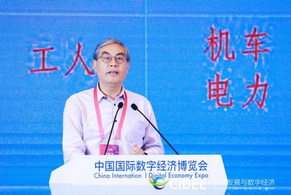 中国数字经济百人会数字化转型高峰论坛暨第二届中国5G应用创新论坛成功召开