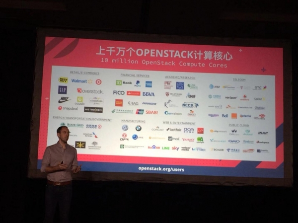 2019��Դ������ʩ�Ϻ���᣺OpenStack���й�����Ҫ���