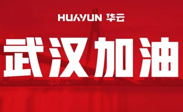 �������ݽ����人����������һ��� �����人��������