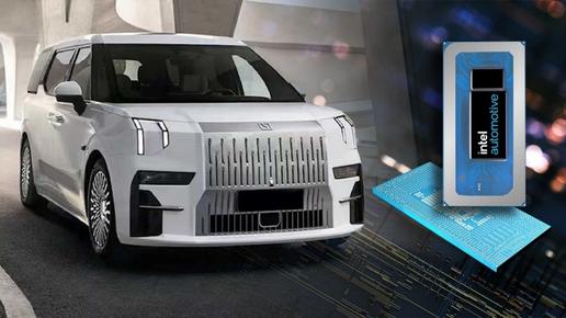 CES 2024 | 英特尔进军汽车市场，极氪成为首家验证车厂