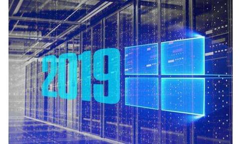 Windows Server 2019新特性：Linux、HCI……