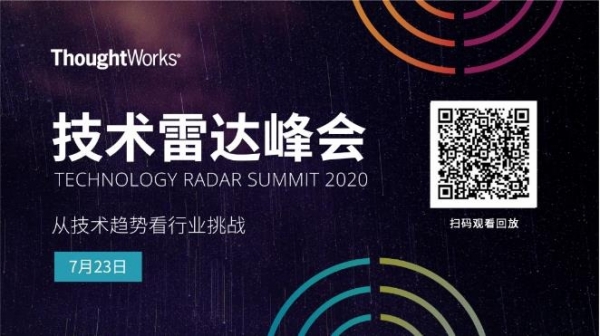 2020 ThoughtWorks�����״������������Ƽ���ҵ��ս