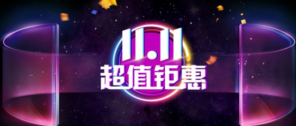 ����� | ˫ʮһ��Ա�����ˣ����껹���ֲ���