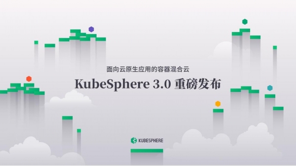 ��ι���������ԭ��Ӧ�õ���������ƣ�KubeSphere 3.0�����𰸣�
