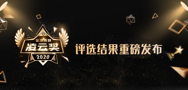 �ƶ����ܻ��ռ���������ҵ���ֻ�ת�͡���������ý2020������ƽ��ذ�����