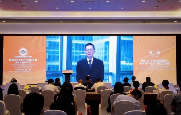高通全球高级副总裁钱堃：5G技术持续赋能服务贸易等传统行业升级转型