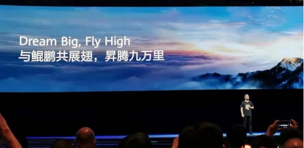 HUAWEI CONNECT 2019�����죺�����Լ���ʱ������Ϊ�ÿ����߼�