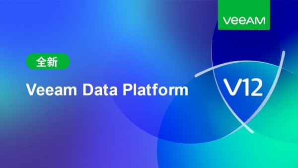 ȫ�� Veeam Data Platform
