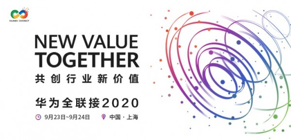 ��Ϊȫ����2020