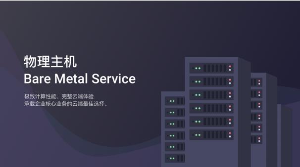 QingCloudƳ ṩƶ˼¼