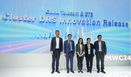 中国电信携手中兴通讯联合发布Cluster DRS创新成果 赋能低空经济