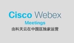 ���������鲢�ء���Զ�̻�������WebExƪ