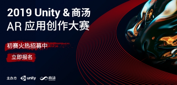 ����AI+AR������̬�������Ƽ���Unity���Ͼٰ�ARӦ�ô�������