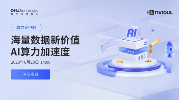 ���������¼�ֵ��AI�������ٶ�