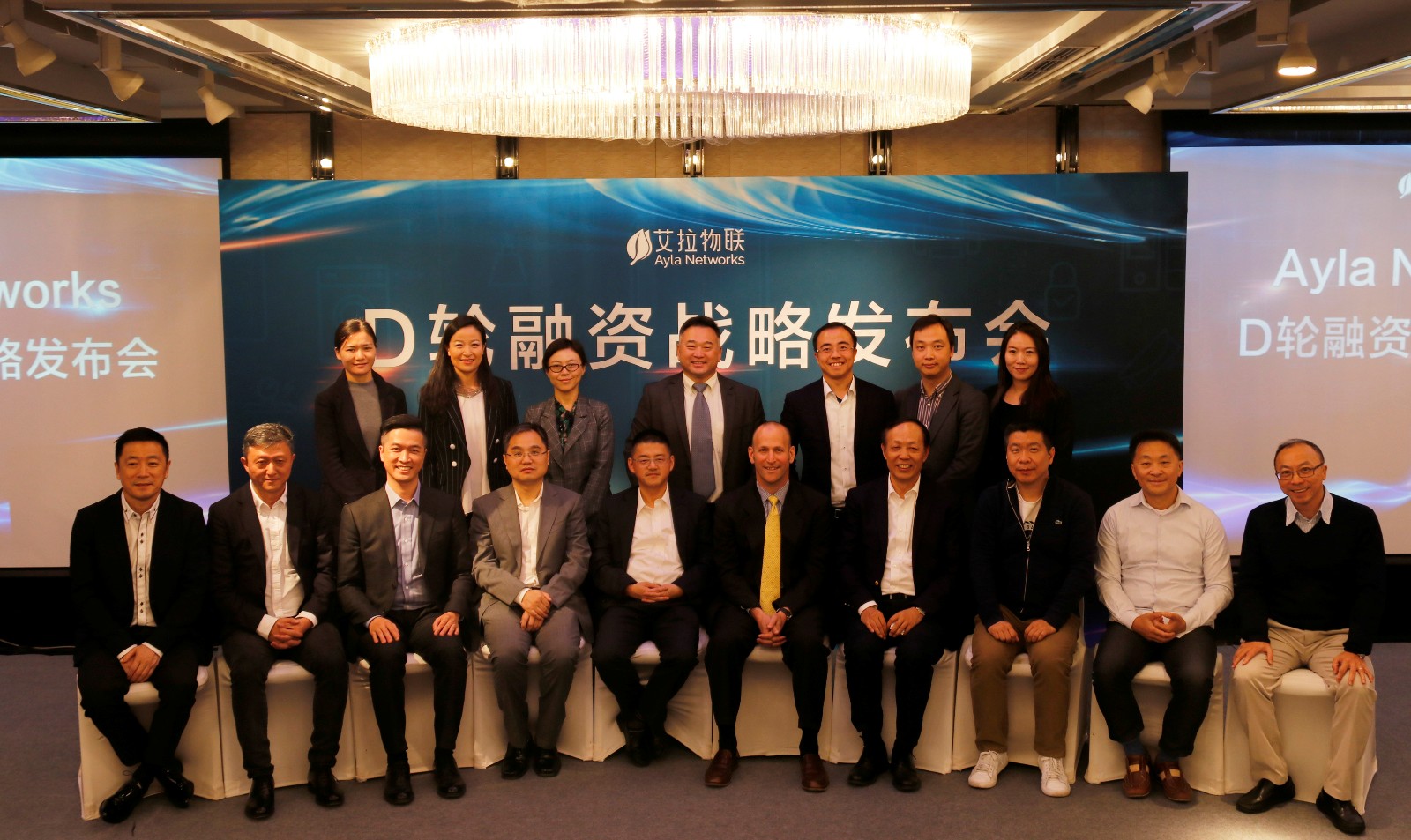 6000ԪDʣAyla Networksասͼ