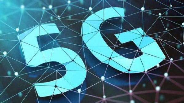 MWC 2019���ȸ���˼�������Ƴ�ȫ�����Ӽƻ�