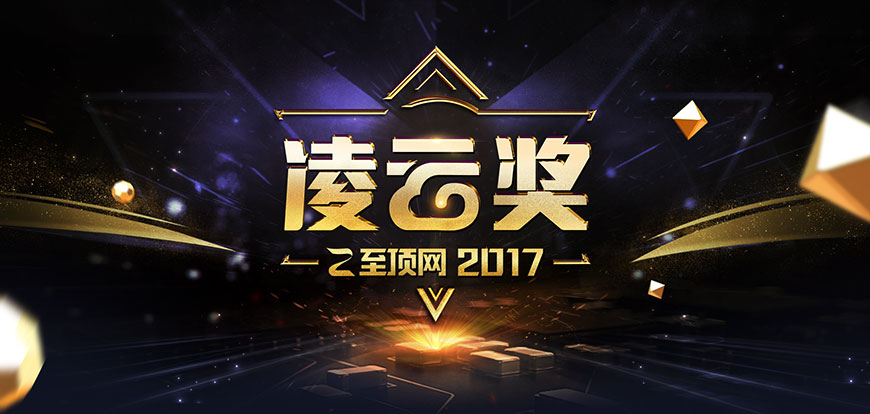 Ϊֻٻ 2017ƽ缰ȫ񵥷