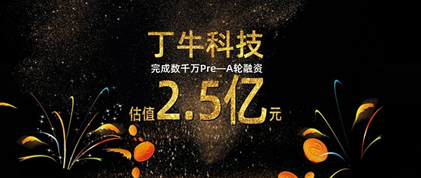 ��AI������������ţ�Ƽ������ǧ��Pre-A������