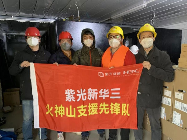 �Ϲ⼰�»����轨����֧�Ż���ɽҽԺ��ϢϵͳͶ������