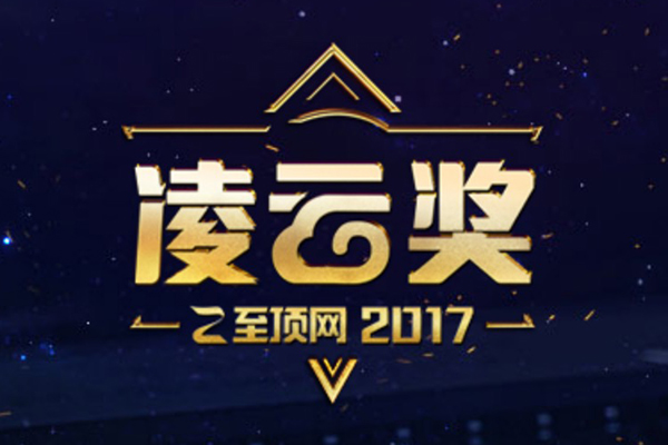 עּ 2017ƽ֮ҵӦð񵥹