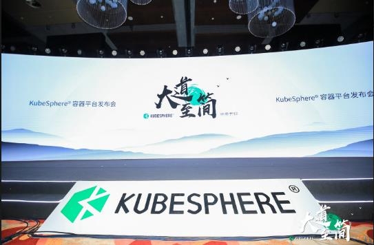 һ��������ԭ��֮�� KubeSphere����ƽ̨���������ơ�
