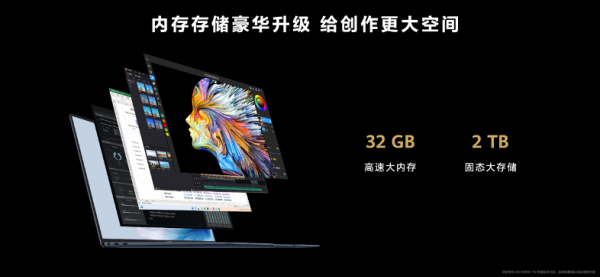 华为发布MateBook X Pro 2023：新增拂晓粉配色 售价9999元起