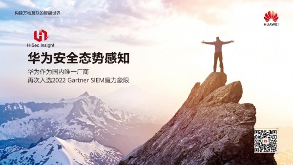 ΨһΪٴѡ2022 Gartner SIEMħ