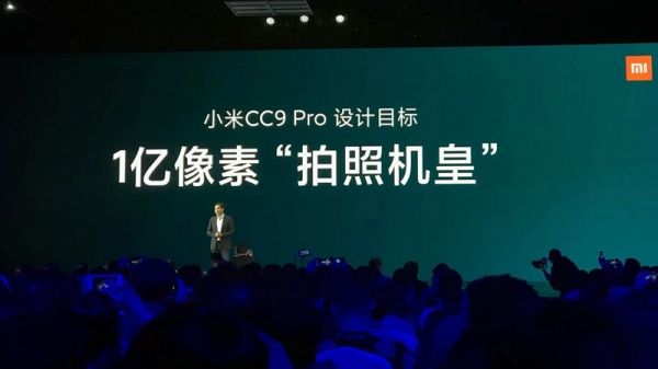 ������ǿ��С��CC9 Pro���Ŵ��ٷŴ󣬷���ͬһ����Ƭ�в�һ���Ĺ���