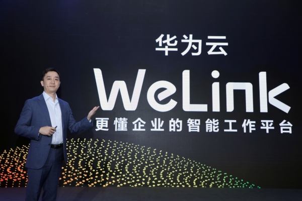 ��Ϊ��WeLink��ʽ������������ҵ�����ܹ���ƽ̨