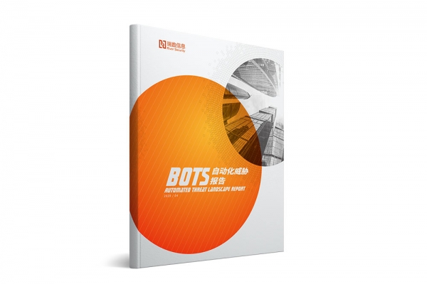 ������Ϣ�ذ�������Bots�Զ�����в���桷