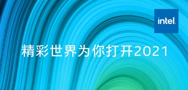 2021Ӣ�ض�(R) ��ǿ(R)��Ʒ����