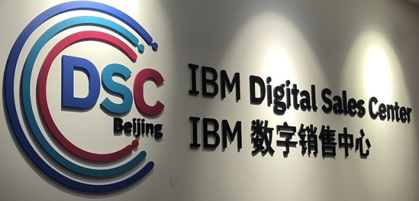 ������ʽ��̽ӪIBM�������ģ�������IBM����������