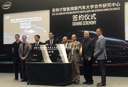 英特尔首个智能网联汽车大学合作研究中心在中国启动